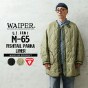 WAIPER.inc 米軍 M-65 フィッシュテールパーカー PRIMALOFTライナー【WP1004L】【クーポン対象外】【T】
