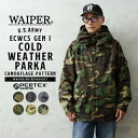 WAIPER.inc 米軍 ECWCS GEN1 COLD WEATHER PARKA PERTEX UNLIMITED 前期型 カモフラージュパターン【WP1006】【クーポ…