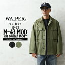 WAIPER.inc 米軍 1940's U.S.ARMY M-43 MOD HBT コンバットジャケット【WP1161】【T】【クーポン対象外】