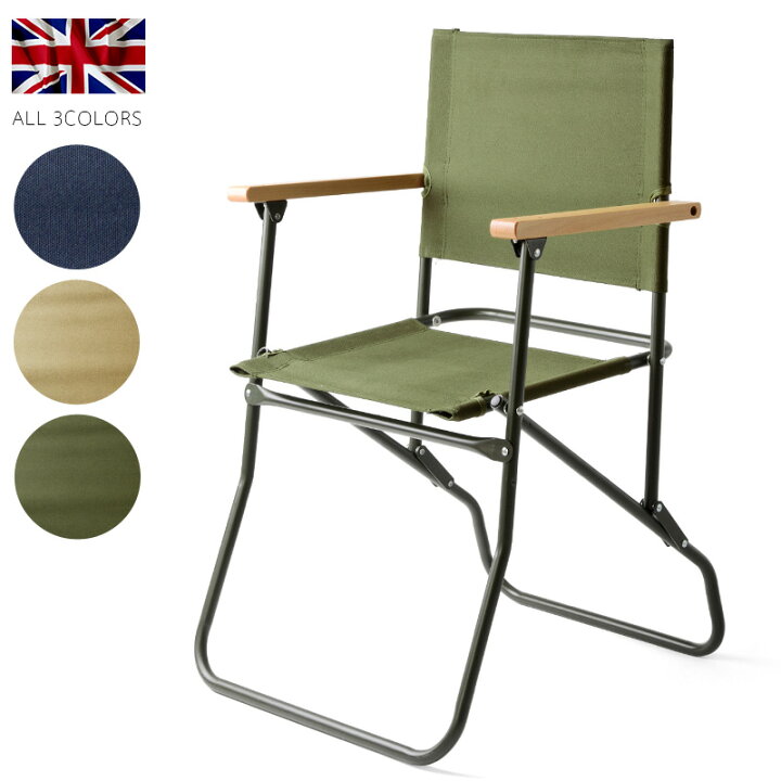 楽天市場】新品 イギリス軍タイプ フォールディングチェア（ローバー  
