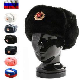 【最短即日発送】新品 ロシア軍実物製造工場製 兵用防寒帽（ウシャンカ）【クーポン対象外】【T】｜ミリタリー メンズファッション 冬物 帽子 耳当て付き 毛皮 軍用 ミリタリーファッション アウトドア 軍モノ 耐寒仕様 本格仕様 軍服 ギフト