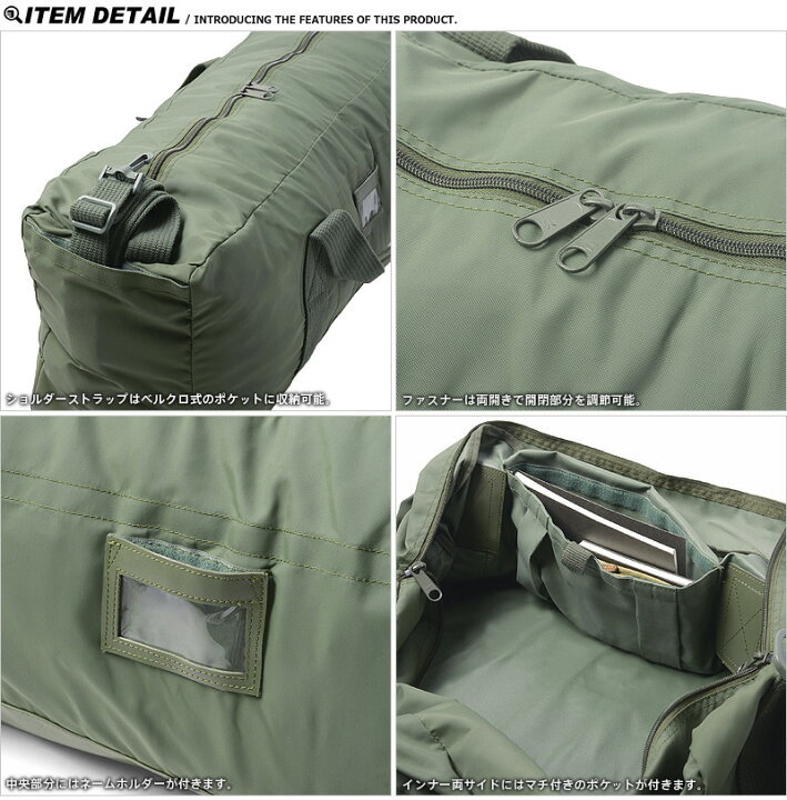 楽天市場】実物 新品 デッドストック イタリア軍 ボストンバッグ 