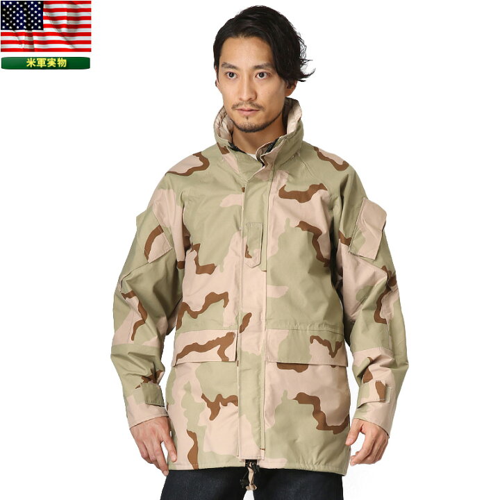 楽天市場】実物 新品 デッドストック 米軍 米海兵隊 U.S.M.C. ECWCS 