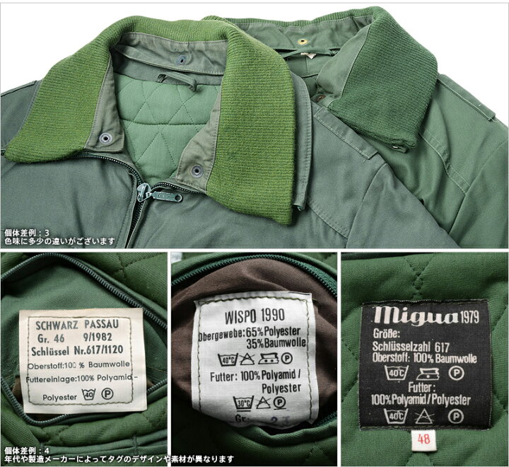 楽天市場】実物 ドイツBGS（連邦国境警備隊）MODEL 1 ジャケット W 