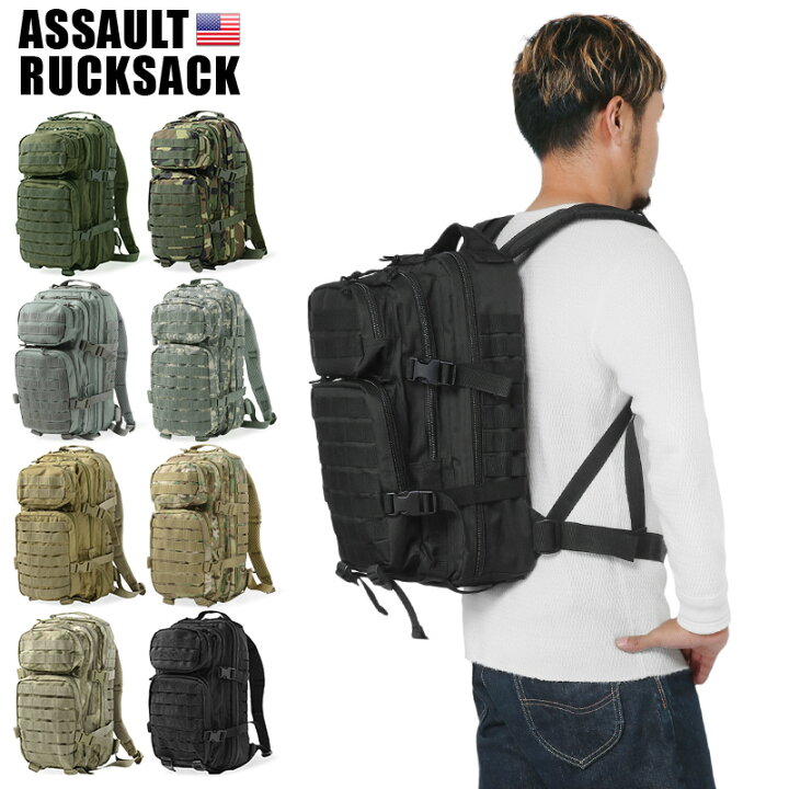 楽天市場】新品 米軍 アサルトリュックサック【T】｜メンズ 