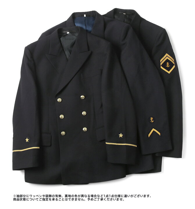 楽天市場】実物 USED ドイツ軍 NAVY メンズ ブレザー ジャケット 