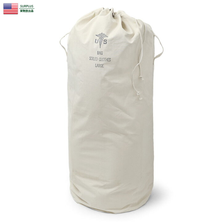 楽天市場】実物 新品 米軍 キャンバス ランドリーバッグ LARGE 9HOLE 