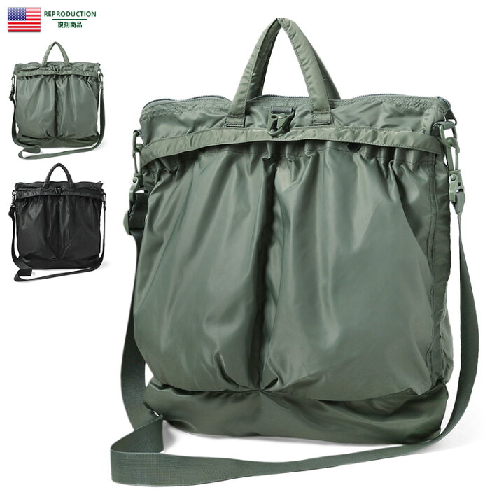 楽天市場】クーポンで最大18%OFF☆新品 米軍 U.S.AIR FORCE ヘルメット 