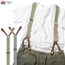 クーポンで最大18%OFF★新品 イギリス軍 RAF ラバーサスペンダー ミリタリー【T】WAIPER ギフト