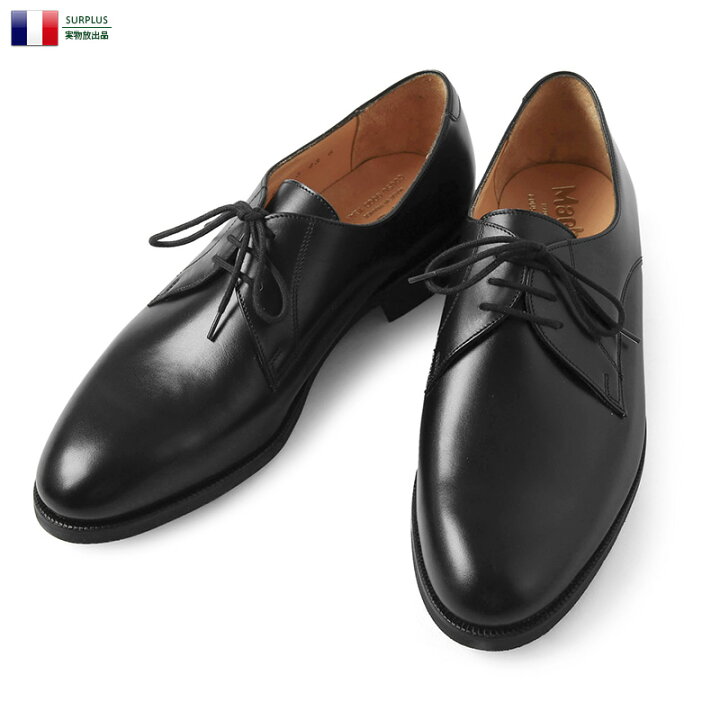 楽天市場】実物 新品 デッドストック フランス軍 MARBOT社製 レザー 