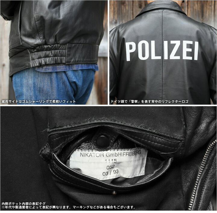 楽天市場】ミリタリージャケット メンズ / 実物 USED ドイツ警察 