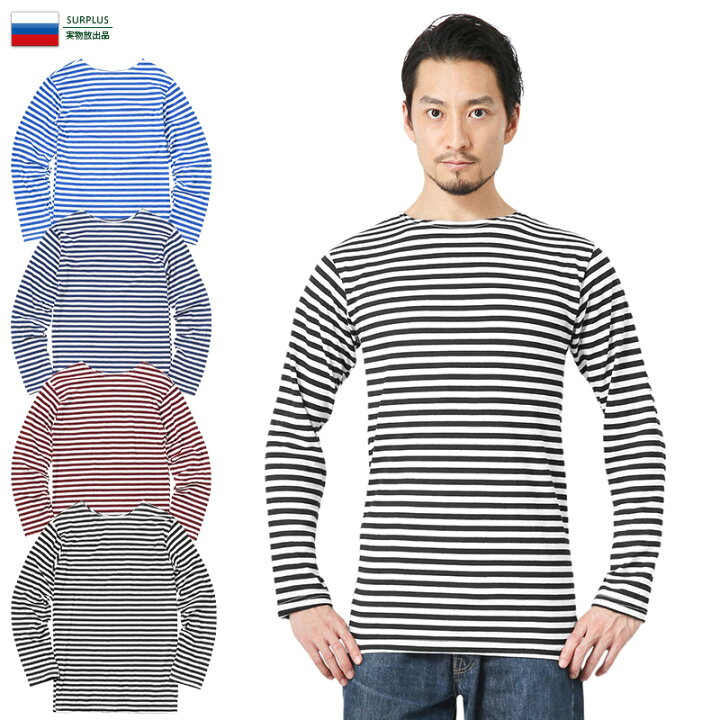 楽天市場】☆実物 新品 ロシア海軍 マリンボーダー L/S Tシャツ