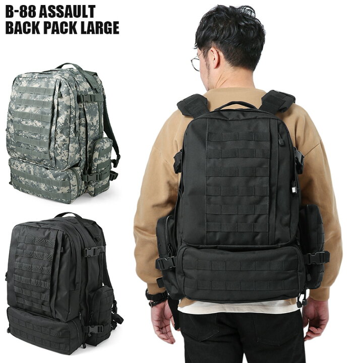 楽天市場 クーポンで15 Off 新品 多機能 B アサルト バックパック Large メンズ レディース アウトドア 通勤 通学 旅行 ミリタリーバッグ リュックサック バックパック 無地 迷彩 カモフラージュ 大容量 Molle対応 送料無料 セール T Waiper 楽天