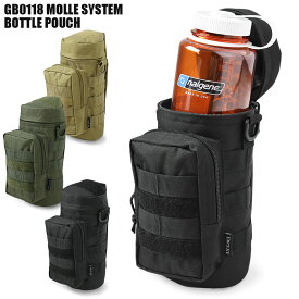 クーポンで最大15%OFF★ミリタリー ポーチ / 新品 GB0118 MOLLE SYSTEM ボトルポーチ / メンズ レディース アウトドア 通勤 通学 旅行 ミリタリーバッグ ミリタリーポーチ 小物入れ 収納 無地 迷彩 カモフラージュ MOLLE対応 セール【T】WAIPER sale 送料無料 春