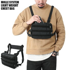 クーポンで最大15%OFF★新品 TV0137 MOLLE SYSTEM ライトウェイト チェストバッグ / チェストリグ / メンズ レディース ミリタリーバッグ 鞄 カジュアル ストリート アウトドア 登山 旅行 キャンプ レジャー サバイバルゲーム サバゲー 装備 セール【T】sale 送料無料