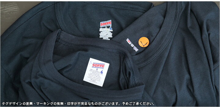 楽天市場】クーポンで最大18%OFF☆メンズ Tシャツ / SOFFE製 新品 米軍 