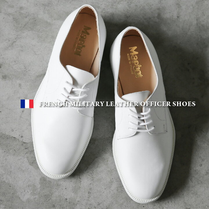 楽天市場】実物 新品 デッドストック フランス軍 デッドストック 