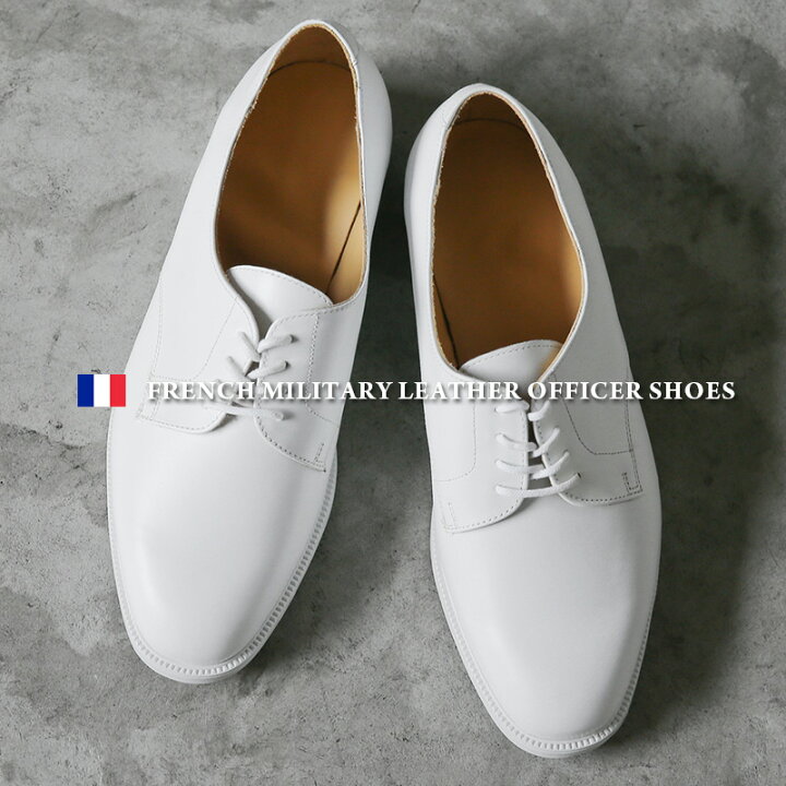 楽天市場】実物 新品 デッドストック フランス軍 Argueyrolle社製 