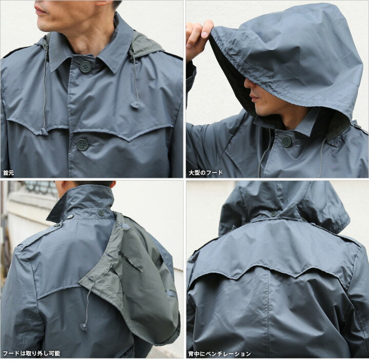 楽天市場】実物 新品 デッドストック ハンガリー軍 レインコート 