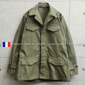 実物 USED フランス軍 M-47 フィールドジャケット 前期型 コットン製 #2（サイズ～96）【クーポン対象外】【I】｜メンズ レディース アウター ミリタリージャケット シャツジャケット カジュアル 軍放出品 軍モノ オリーブ カーキ 大きいサイズ 父の日