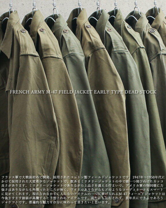 楽天市場】ミリタリージャケット メンズ / 実物 新品 デッドストック 