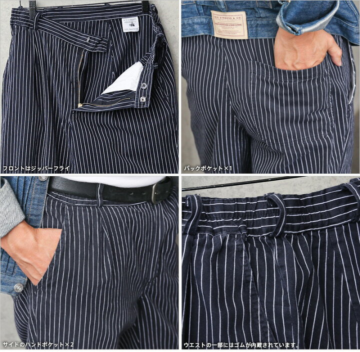 楽天市場 ミリタリーパンツ メンズ 実物 Used ドイツ軍 ピンストライプ コックパンツ 56サイズ クーポン対象外 I シェフパンツ ワークパンツ ワイドパンツ 軍放出品 軍モノ 大きいサイズ ゆったり おしゃれ 古着 カジュアル ファッション 夏 Waiper 楽天