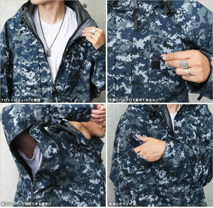 楽天市場】ミリタリージャケット メンズ / 実物 USED 米軍 U.S.NAVY 