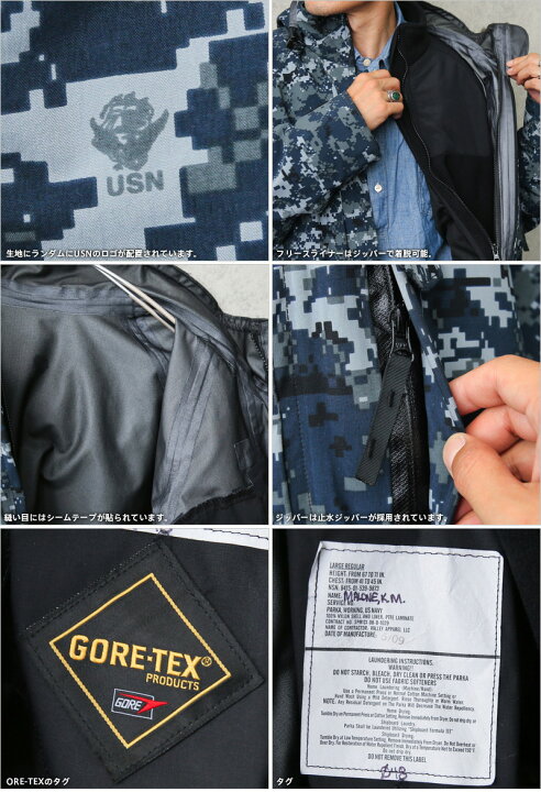 楽天市場】ミリタリージャケット メンズ / 実物 USED 米軍 U.S.NAVY 