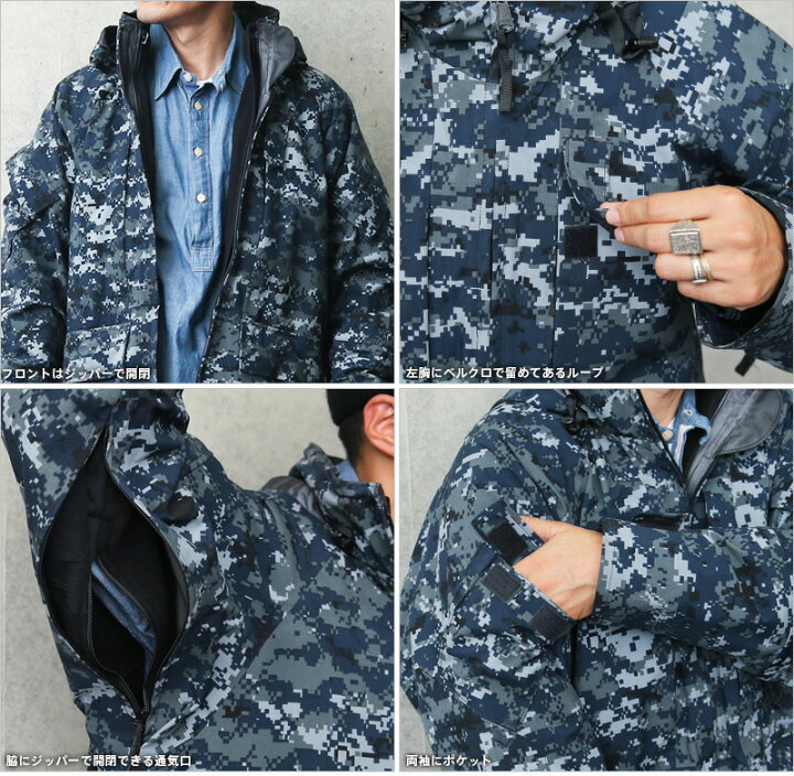 楽天市場】ミリタリージャケット メンズ / 実物 USED 米軍 U.S.NAVY 
