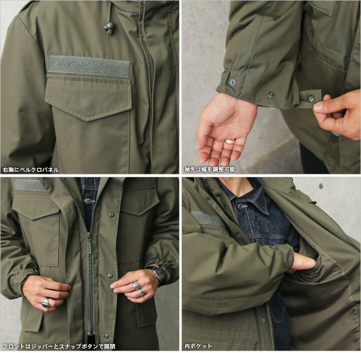 楽天市場】実物 新品 デッドストック オーストリア軍 T/C GORE-TEX M 