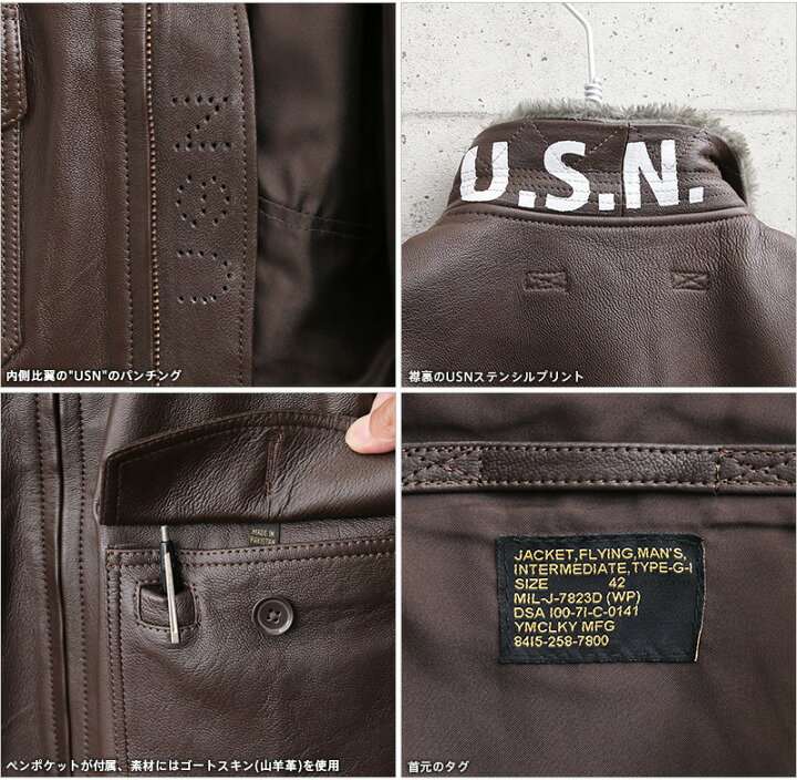 楽天市場】新品 米軍タイプ G-1 レザーフライトジャケット / メンズ 
