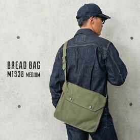 クーポンで最大15%OFF★ミリタリー バッグ / 新品 フランス軍 M1938 コットンキャンバス ブレッドバッグ MEDIUM【T】 / メンズ ショルダーバッグ キャンバスバッグ サコッシュ ミュゼットバッグ 肩がけ カーキ オリーブ 秋 冬 送料無料 セール sale