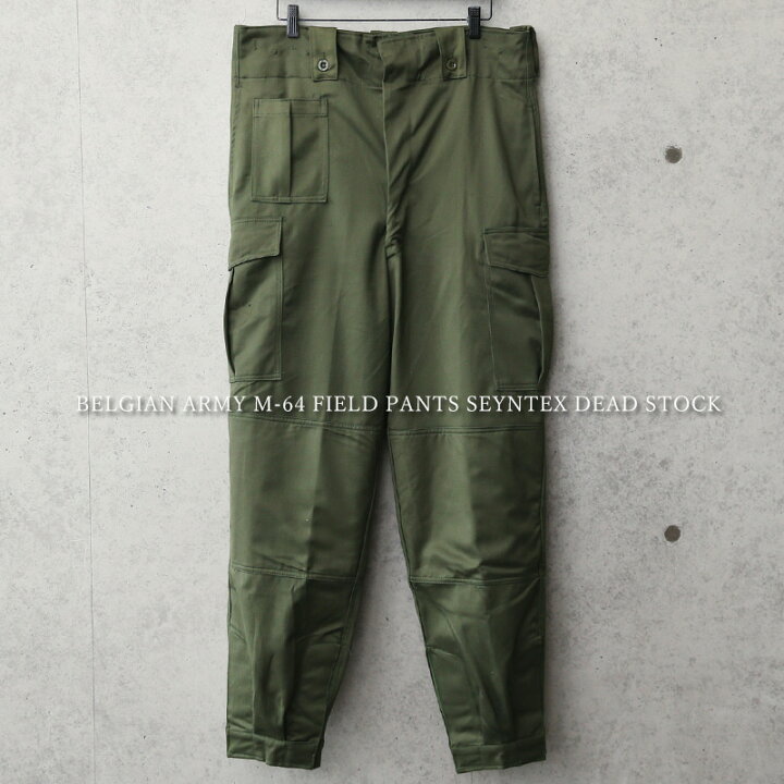 楽天市場】実物 新品 デッドストック ベルギー軍 M-64フィールドパンツ 