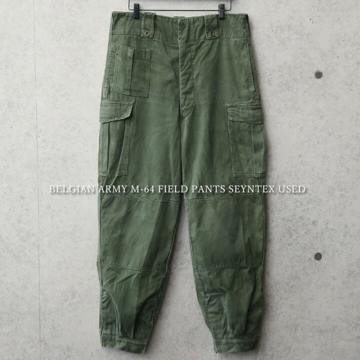 楽天市場】実物 USED ベルギー軍 M-64フィールドパンツ SEYNTEX社製 