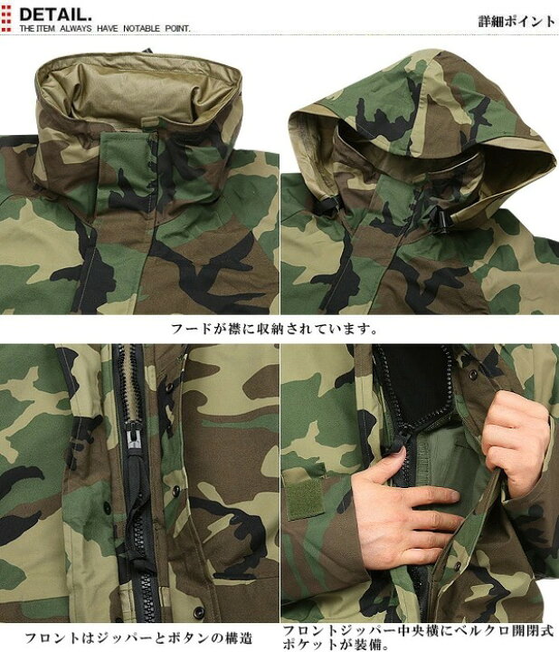 楽天市場】今だけ10%OFF☆実物放出品 新品 米海兵隊 U.S.M.C. ECWCS 