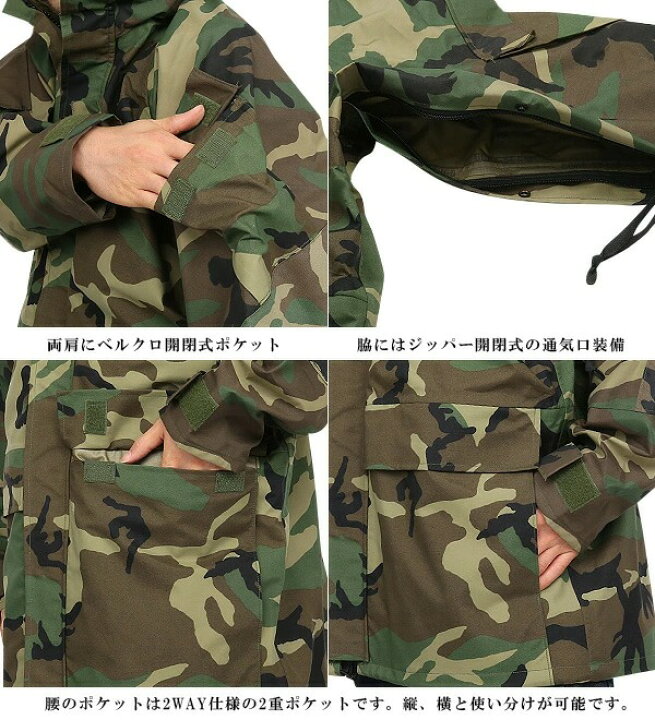 楽天市場】今だけ10%OFF☆実物放出品 新品 米海兵隊 U.S.M.C. ECWCS 