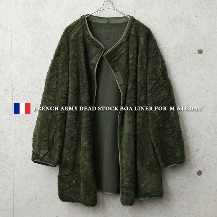 楽天市場】☆実物 新品 デッドストック フランス軍 M-64パーカーコート 