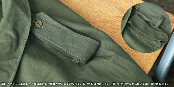 楽天市場】希少 実物 新品 デッドストック フランス軍 フロックコート 
