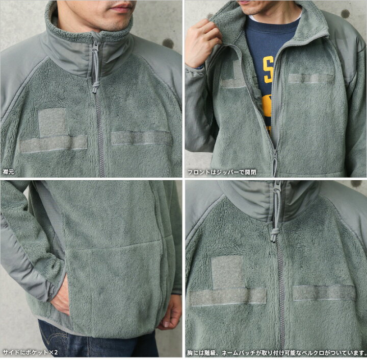 楽天市場】超目玉41%OFF☆実物 USED 米軍 ECWCS Gen3 POLARTEC(ポーラテック) フリースジャケット FOLIAGE【クーポン対象外】【I】|ミリタリージャケット メンズ アウター 軍放出品 軍モノ 大きいサイズ おしゃれ エクワックス 古着 フォリッジ 新作 WAIPER 楽天 送料 ... 楽天市場】超目玉41%OFF☆実物 USED 米軍 ECWCS Gen3 POLARTEC(ポーラテック) フリースジャケット FOLIAGE【クーポン対象外】【I】|ミリタリージャケット メンズ アウター 軍放出品 軍モノ 大きいサイズ おしゃれ エクワックス 古着 フォリッジ 新作 WAIPER 楽天 送料 ...