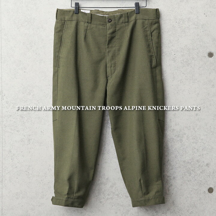 楽天市場】実物 USED MOUNTAIN TROOPS アルパイン ニッカーズ フランス 