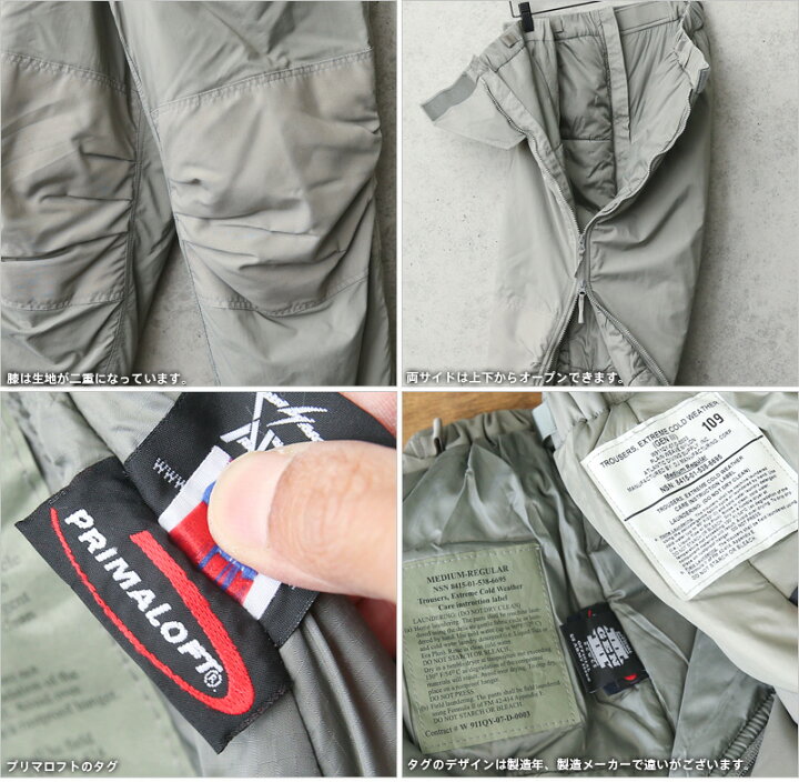 楽天市場】実物 USED 米軍 ECWCS Gen III Level 7 パンツ【クーポン 