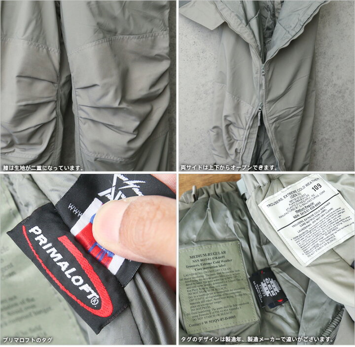 楽天市場】実物 新品 デッドストック 米軍 ECWCS Gen III Level 7  