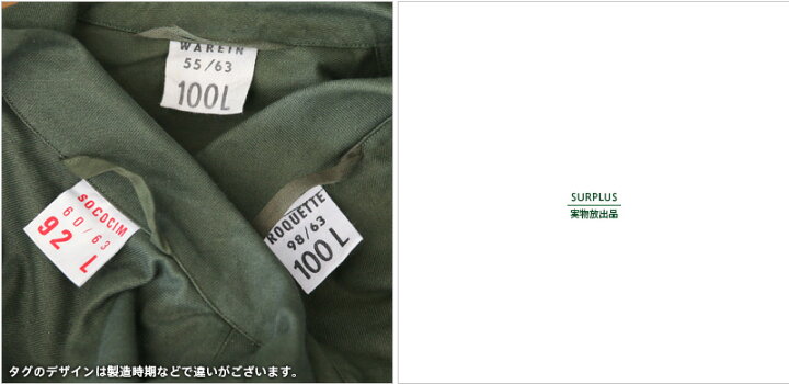 楽天市場】実物 新品 フランス軍 AIR FORCE GENDARME M-47 フィールド  