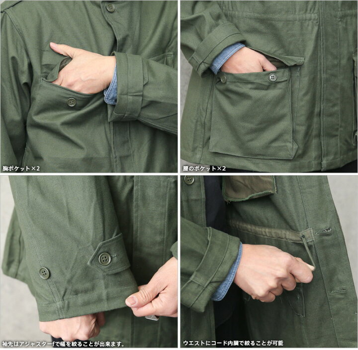 楽天市場】実物 新品 フランス軍 AIR FORCE GENDARME M-47 フィールド