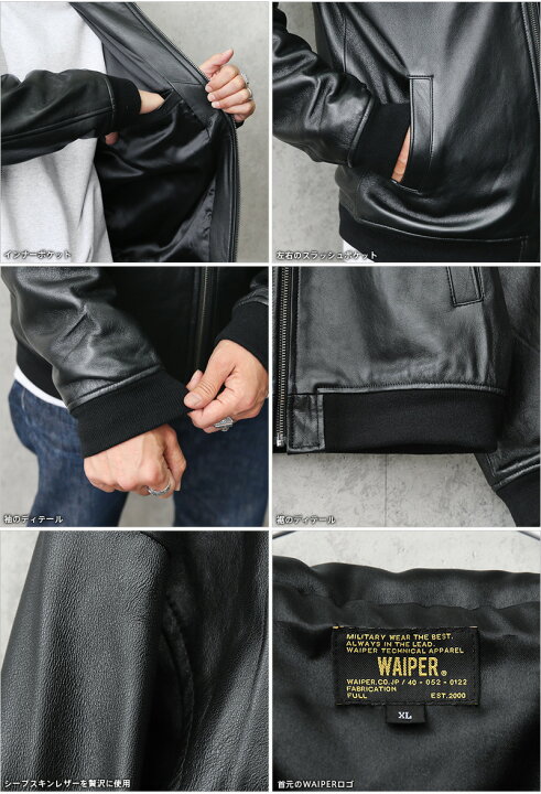 楽天市場】WAIPER.inc シープスキン HOODED レザージャケット（8501064 
