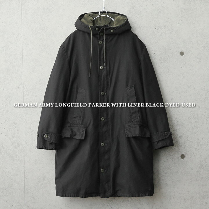 楽天市場】実物 USED ドイツ軍 ロングフィールドパーカー BLACK染め 