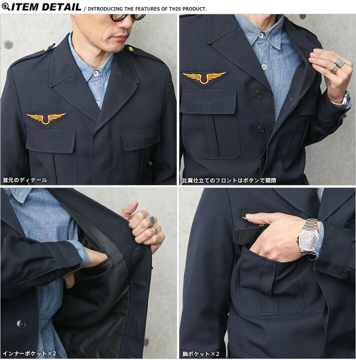 楽天市場】実物 新品 デッドストック フランス軍（空軍）AIR FORCE 