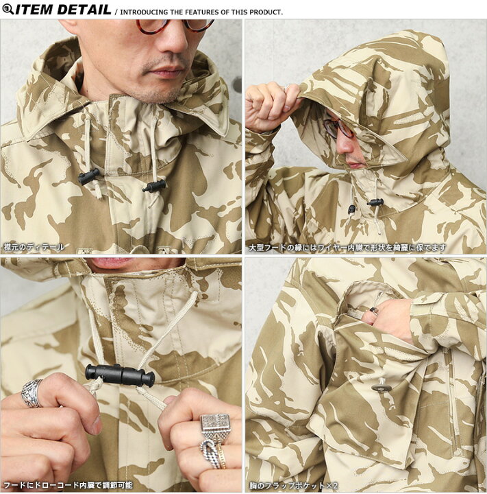 楽天市場】実物 新品 イギリス軍 WINDPROOF コンバット スモック 