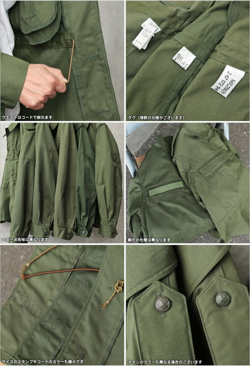 楽天市場】実物 新品 デッドストック チェコ軍 M-85 ジャケット 