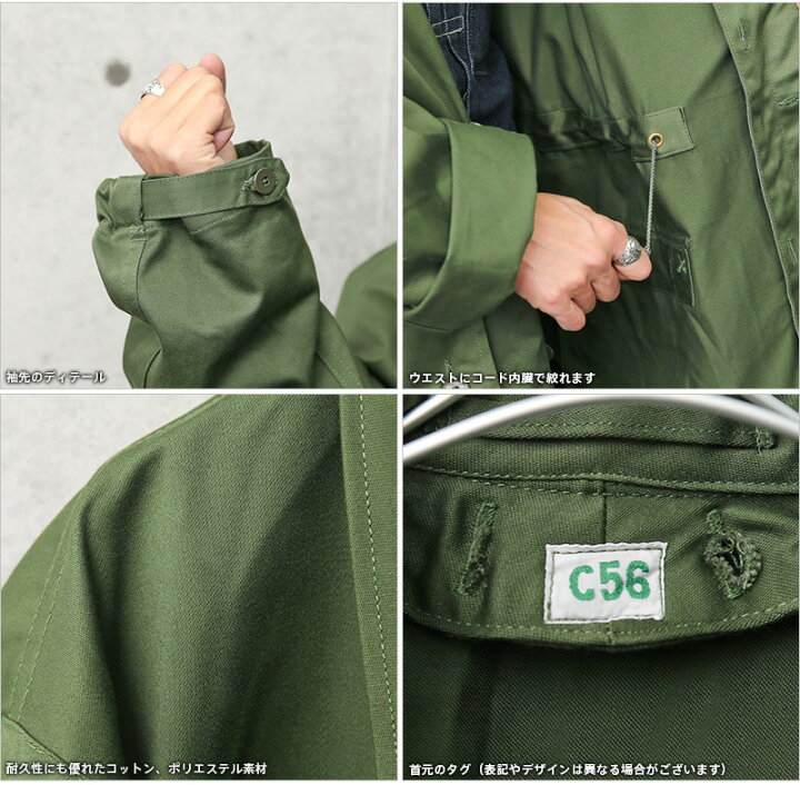 楽天市場】実物 新品 デッドストック スウェーデン軍 M-59 フィールド 